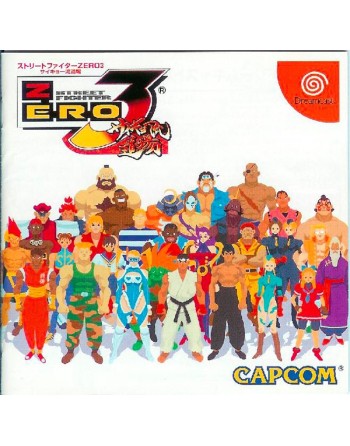 Street Fighter Zero 3