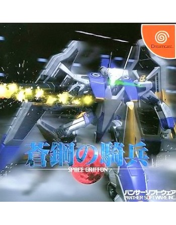 Space Griffon 