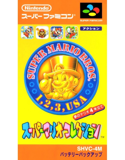 Super Mario Collection