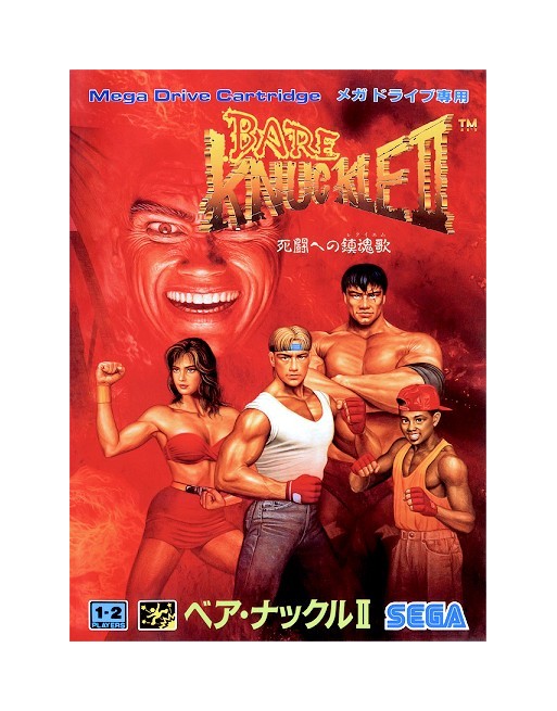 Bare Knuckle II