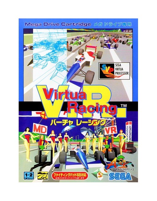 Virtua Racing