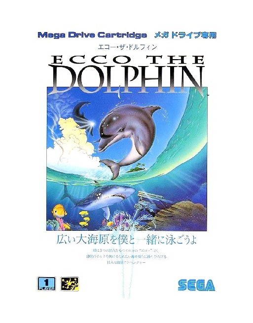 Ecco the Dolphin