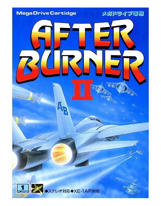 After Burner II