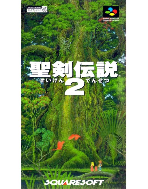 Seiken Densetsu 2 [Secret of Mana]