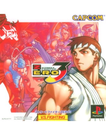 Street Fighter Zero 3