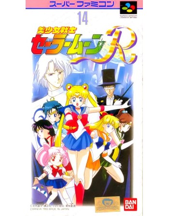 Sailor Moon R