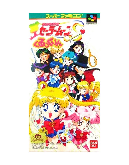 Sailor Moon S Kurukku-rin