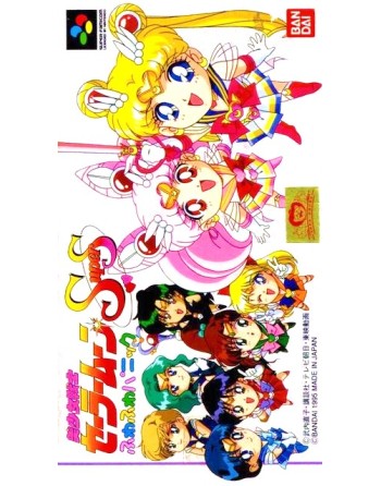 Sailor Moon Super S Fuwa Fuwa Panic
