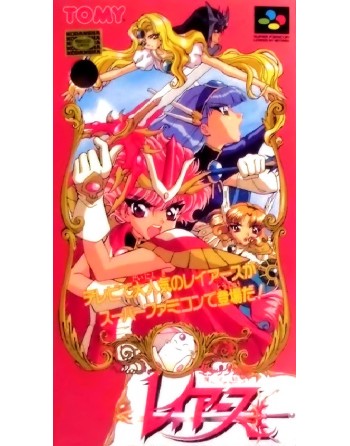 Magic Knight Rayearth