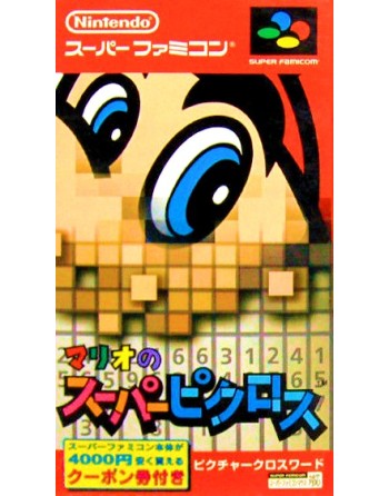 Mario No Super Picross