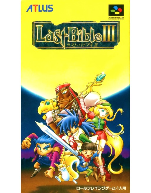 Last Bible III