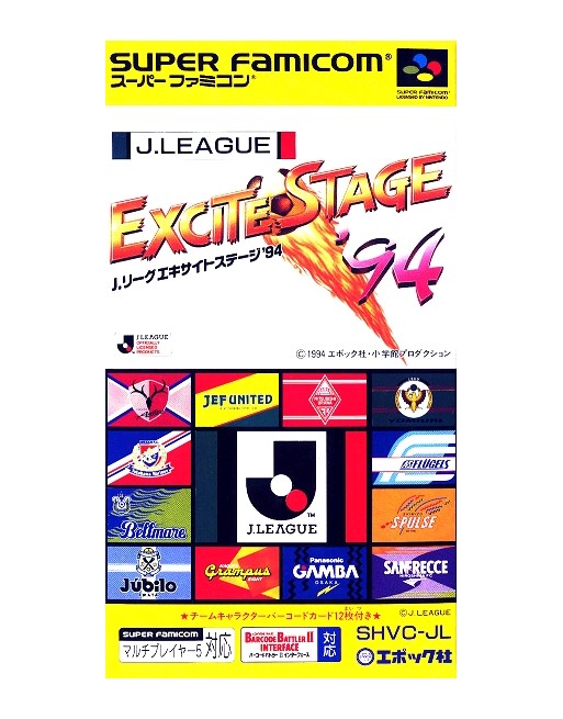 J. League Excite Stage '94
