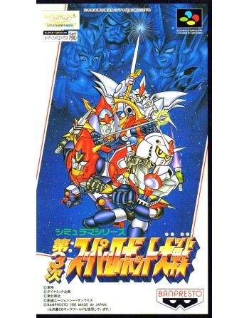 Dai 3 Ji Super Robot Taisen