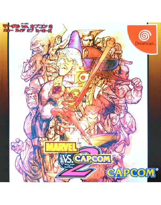 Marvel VS Capcom 2