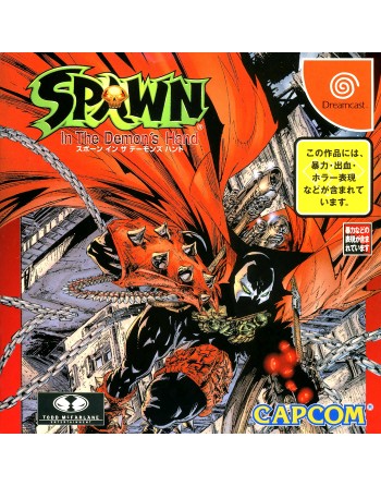 Spawn
