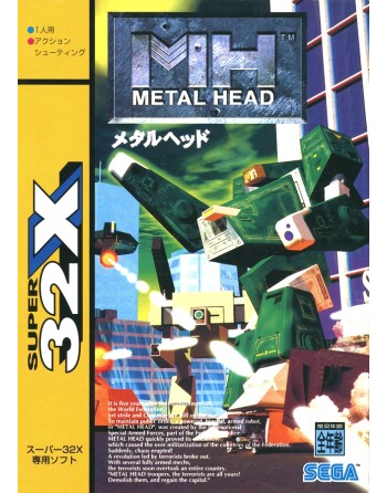 Metal Head [JAP]