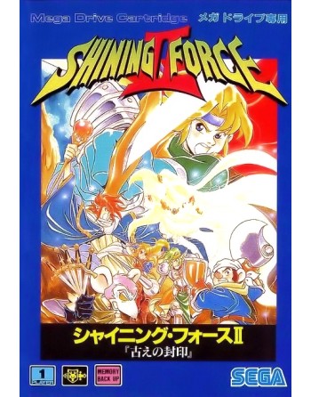 Shining Force II