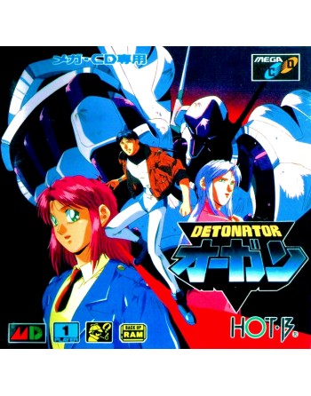 Detonator Orgun [JAP]