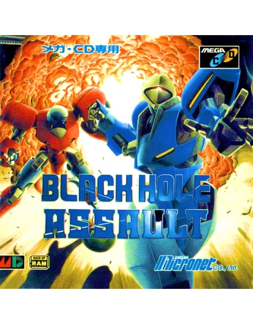 Black Hole Assault [JAP]