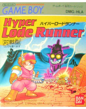 Hyper Lode Runner