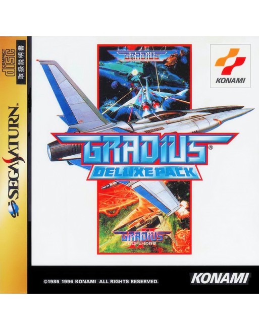 Gradius Deluxe Pack