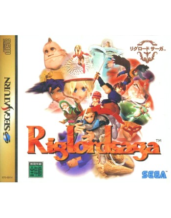 Riglord Saga