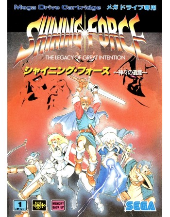 Shining Force