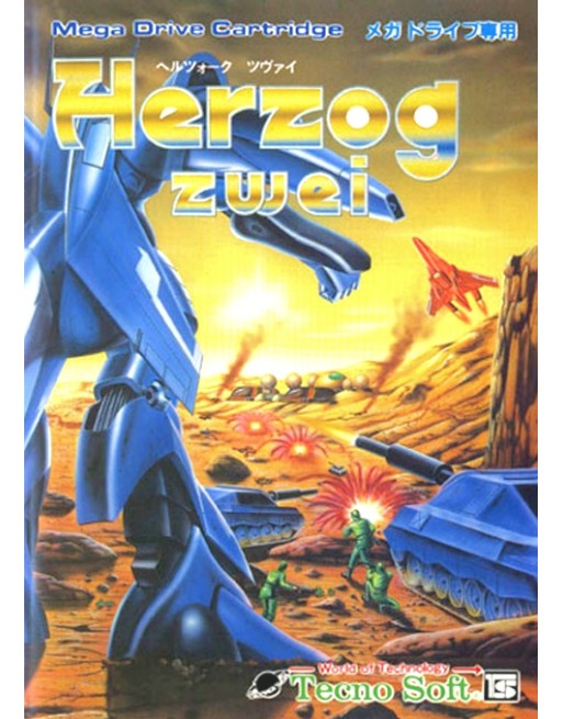 Herzog Zwei