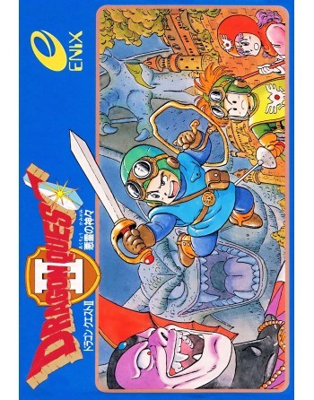 Dragon Quest II