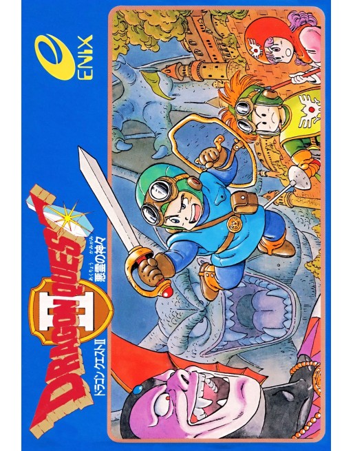 Dragon Quest II