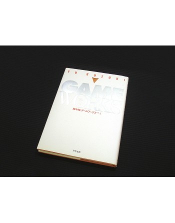 Yu Suzuki Game Works Vol.1