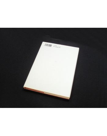 Yu Suzuki Game Works Vol.1