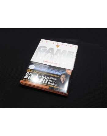 Yu Suzuki Game Works Vol.1