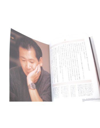 Yu Suzuki Game Works Vol.1