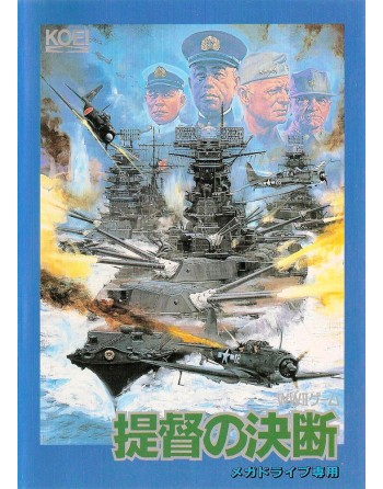 Teitoku no Ketsudan