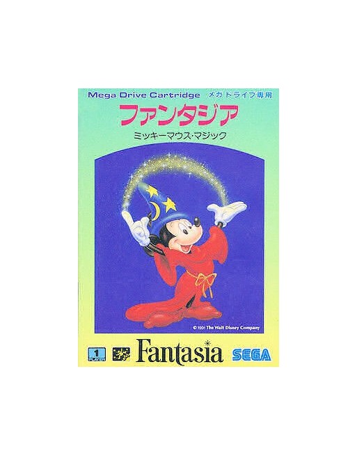 Fantasia