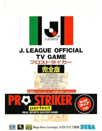 J-League Pro Striker Perfect 
