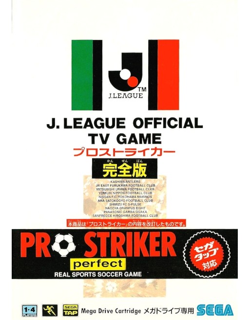 J-League Pro Striker Perfect 