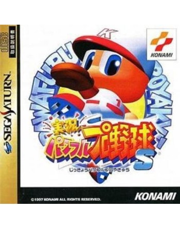Jikkyou Pawafuru Pro Baseball S
