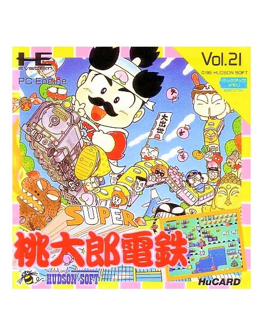 Super Momotarō Dentetsu