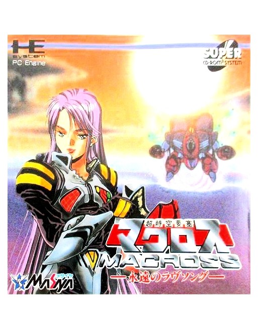 Macross Eternal Love Song