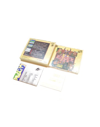 Nobunaga no Yabou Zenkoku Ban