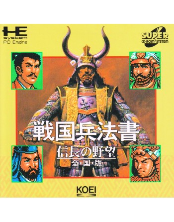 Nobunaga no Yabou Zenkoku Ban