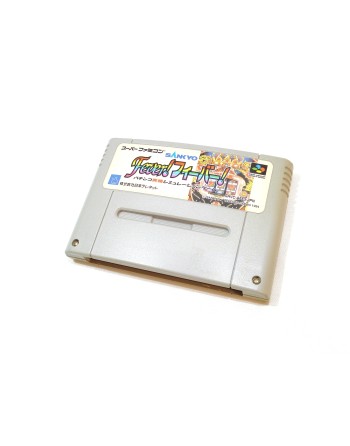 Sankyo Fever! Fever!