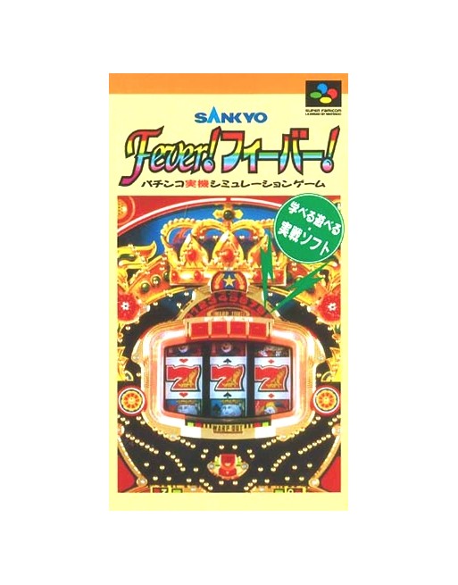 Sankyo Fever! Fever!