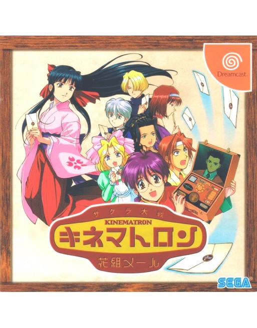 Sakura Taisen Kinematron Hanagumi Mail