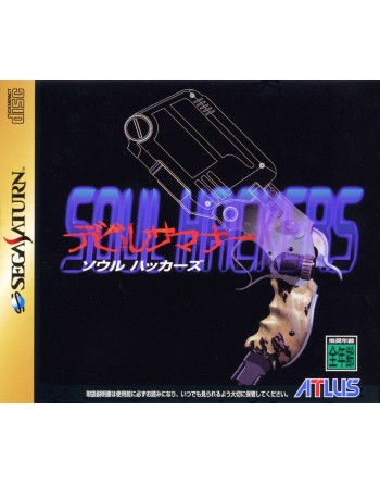 Shin Megami Tensei- Soul Hackers