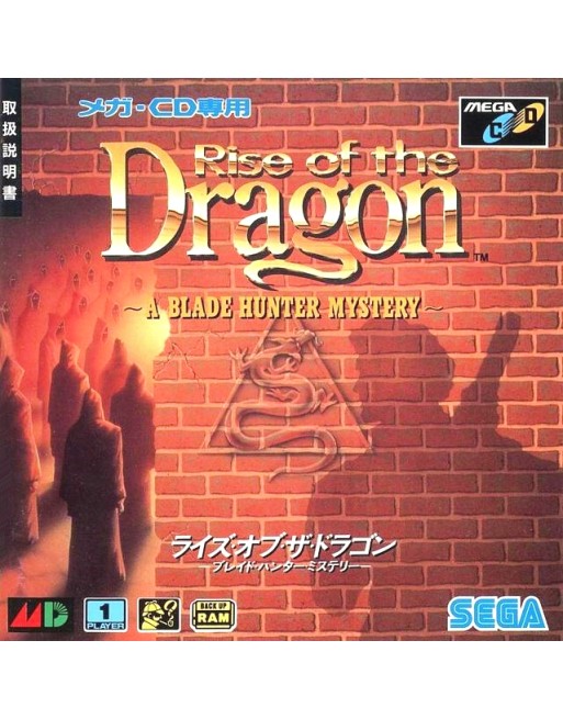 Rise of the Dragon [JAP]