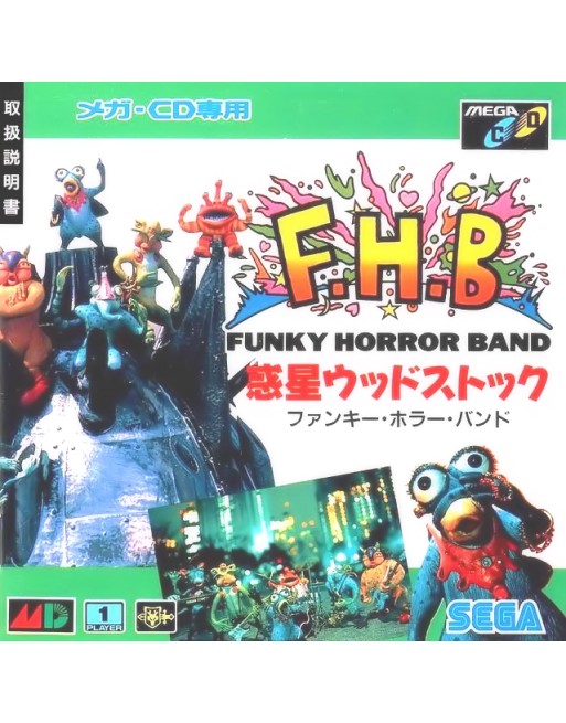 Funky Horror Band [JAP]