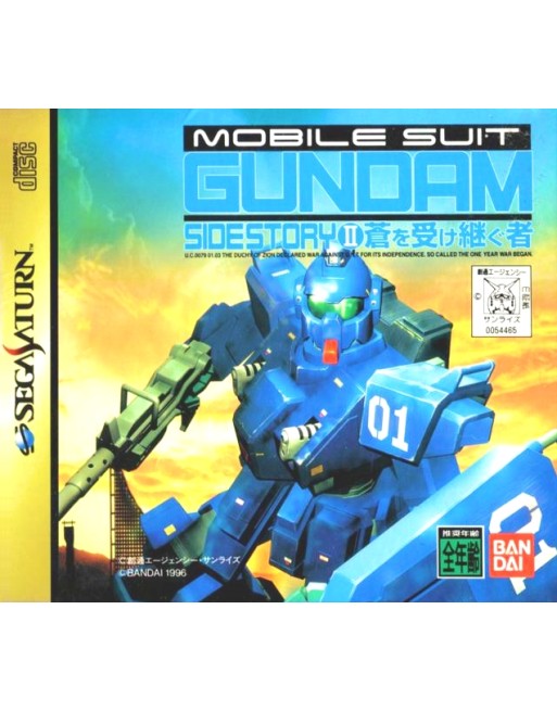 Gundam Sidestory II